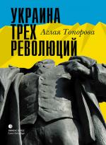 На IV Санкт-Петербургском международном книжном салоне будут широко представлены отечественные литературные и книжные премии