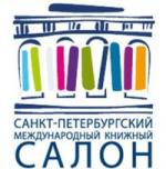 В Петербурге открылся XI Международный книжный салон