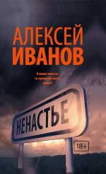 «Прочтение» приглашает на следующую встречу в рамках цикла «Ремарки»