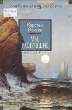 Стартует цикл «устных рецензий» о современной литературе «Ремарки»