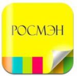 Количество электронных детских книг «Росмэн» превысило 100 изданий