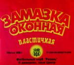 За все надо платить, или Возможно ли не болеть за «Зенит»?