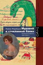 Галереи Санкт-Петербурга объявили о создании Ассоциации Галерей Актуального Искусства