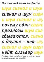 Новая номинация конкурса «Новая детская книга» — «Выбор библиотек