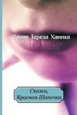 Дети и подростки: кому нужны проблемы?